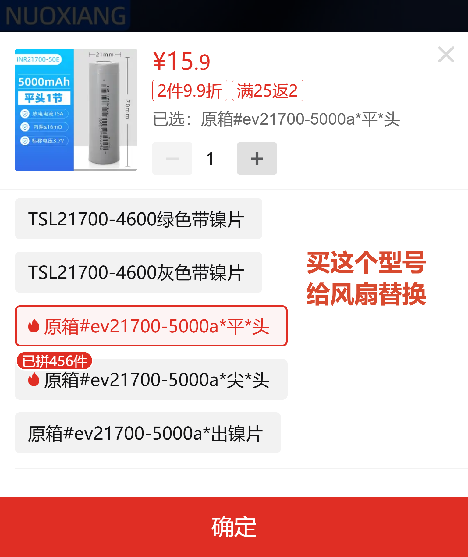 蜜都粉底液摆摊设备消耗品清单（仅供参考）暴力风扇+压力喷壶+蓝牙音箱+充电宝+补光灯 等……